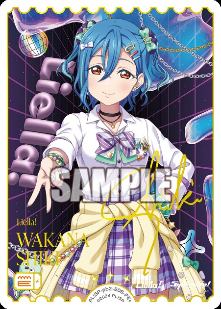 若菜四季(PE+) 【PL!SP-PB2-E08-PE+】
